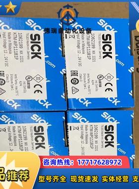 德国sicK西克KTM-WP11181P色标传感器10621议价