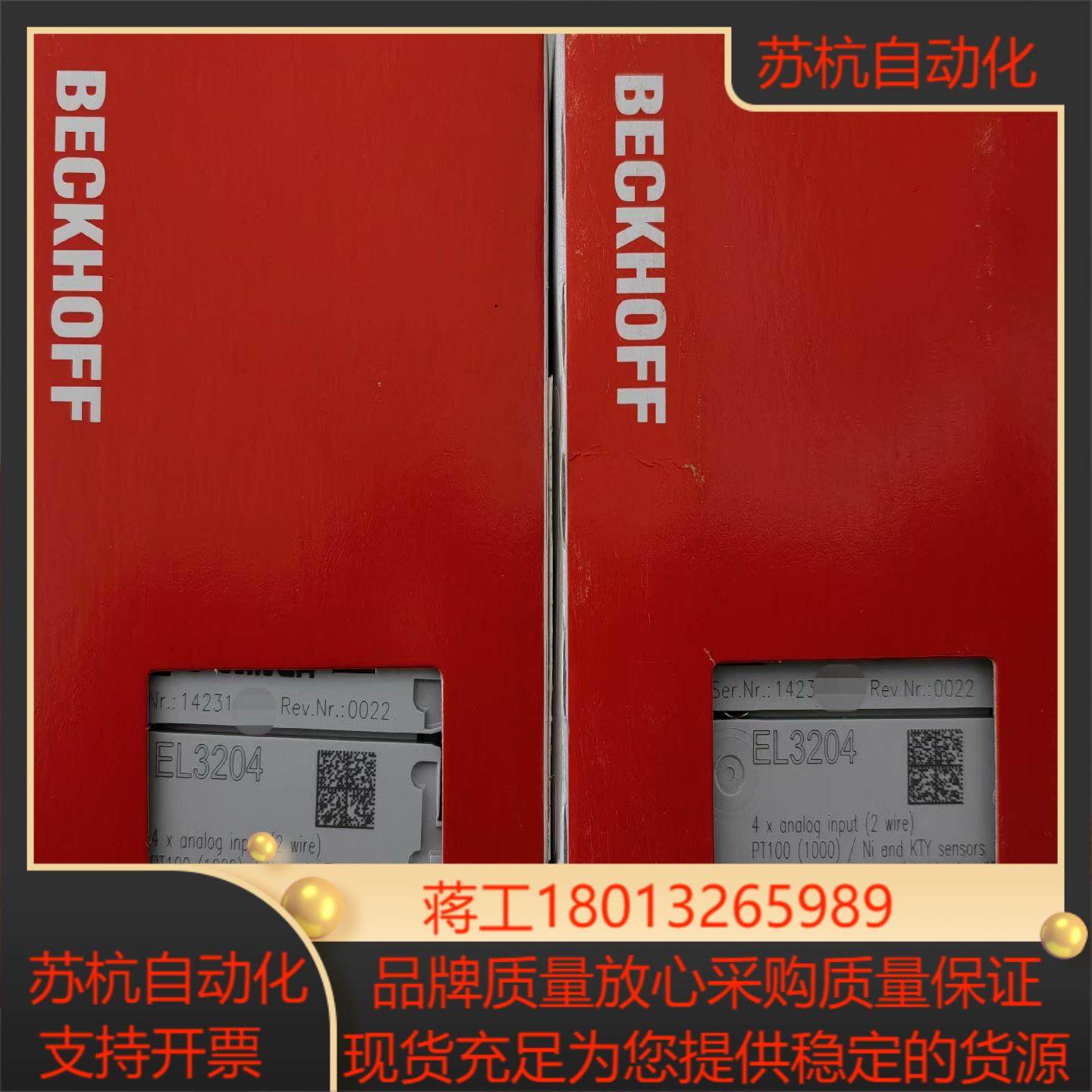 EL3204全新倍福模块，正品全新原装议价