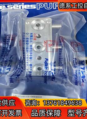 Fujikin富士金  UP处理10115-009495B