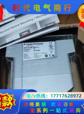 全新原装Leuze劳易测DDLS 508 200.3 L传感议价