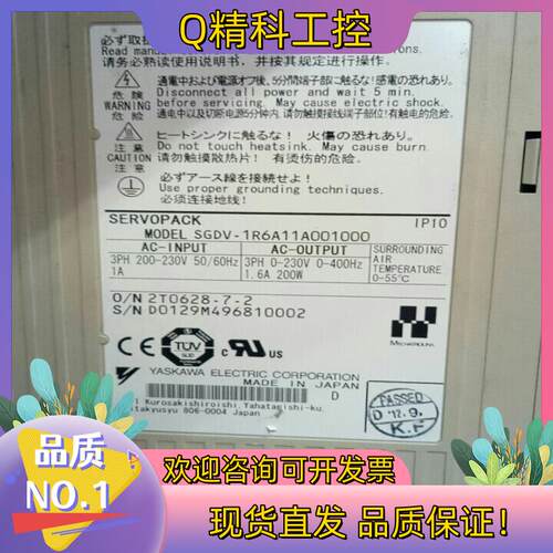 现货安川驱动器200W,SGDV-1R6A11A功能完好件