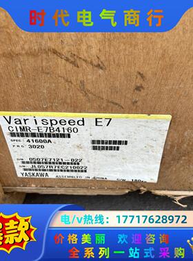 安川变频器 F7 160KW 380V CIMR-F7B41议价