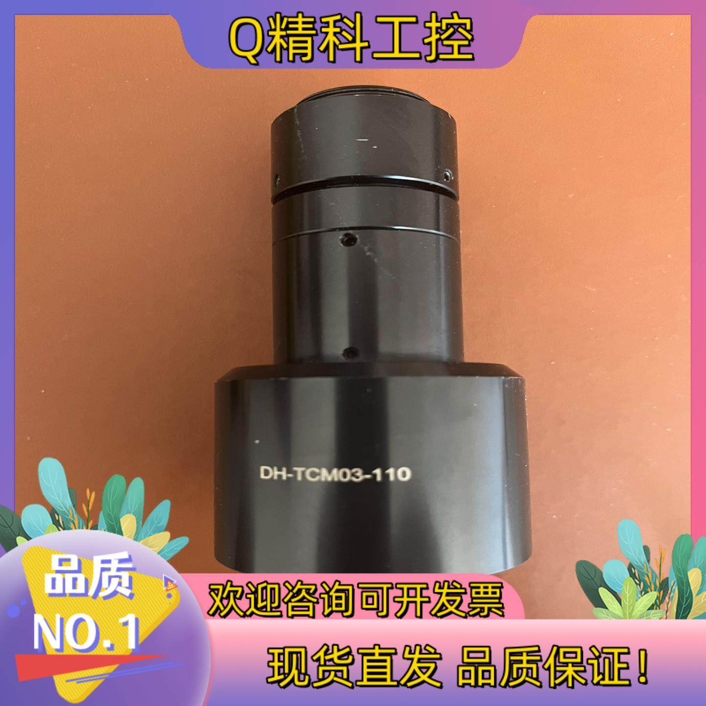 现货pomeas普密斯双远心镜头VP-LTCM03-110,倍