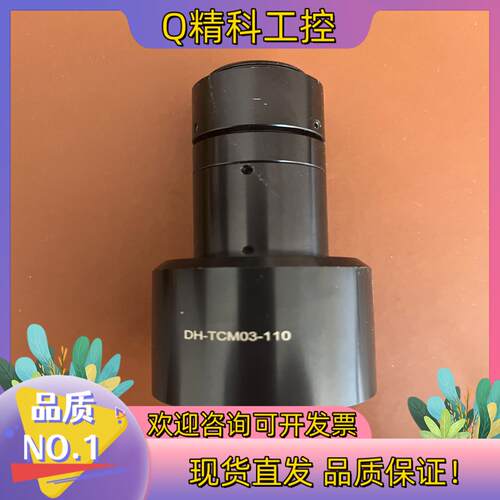 现货pomeas普密斯双远心镜头VP-LTCM03-110,倍