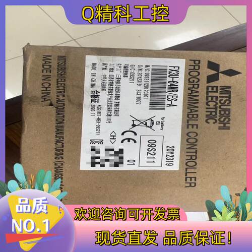 现货全新原装PLC  FX3U-128MR/ES-A