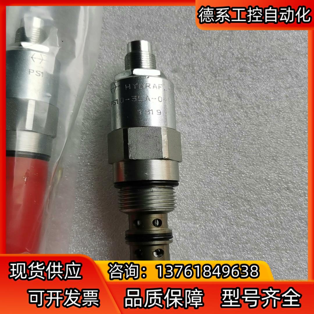海德福斯插装阀顺序阀PS10-35A-0-N-20，全新原装