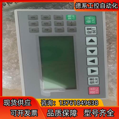 全新文本   OP320A&FX2N-16  OP24V