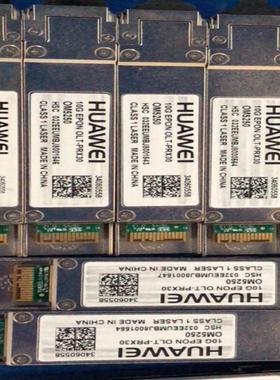 华为光模块 10G EPON OLT-PRX30 OM525