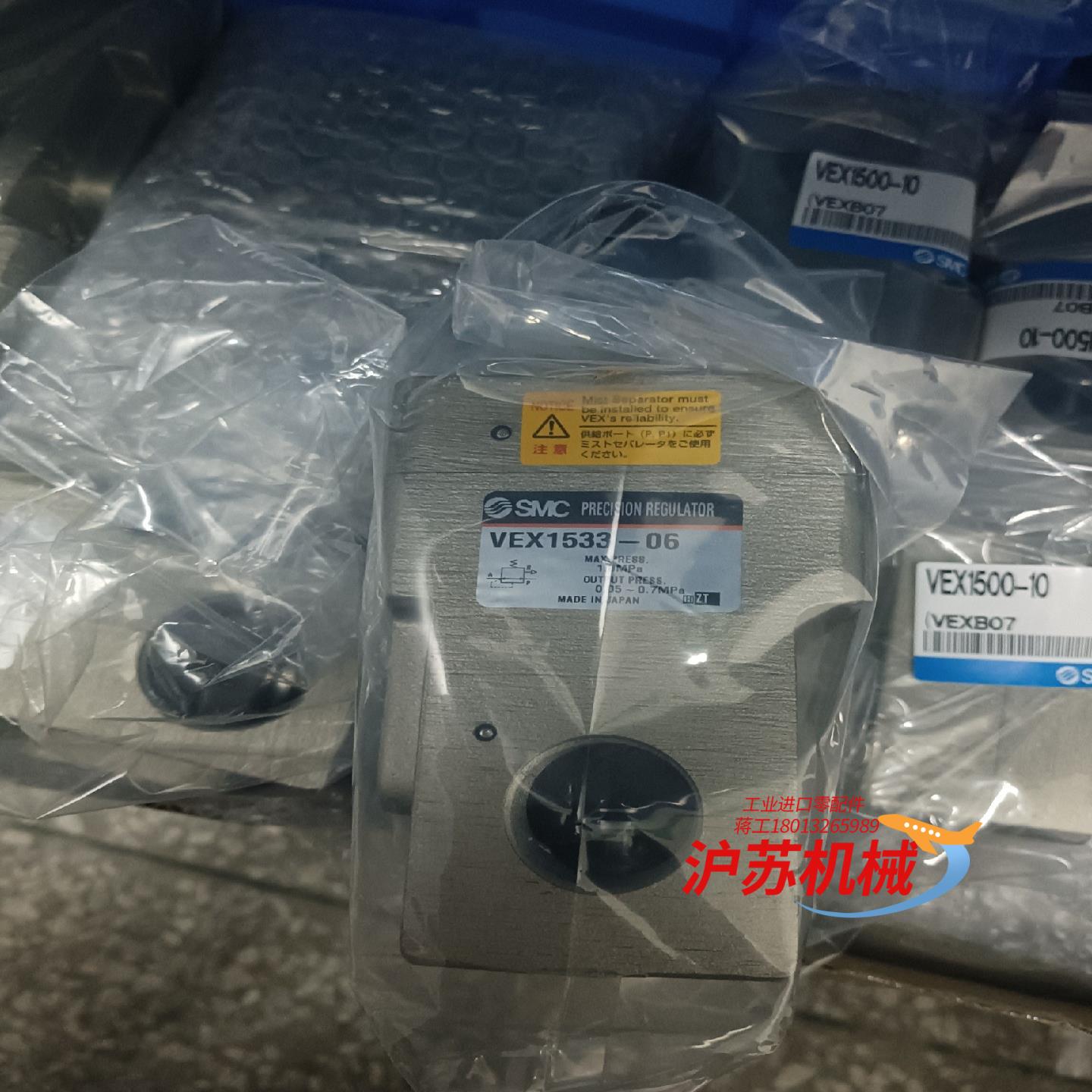 全新原装大调压阀VEX1533-06