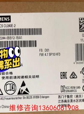 （请询价）6SL3244-0BB12-1BA1议价