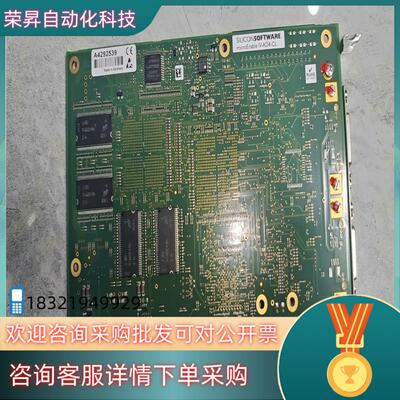 现货德国Silicon Software microEnable