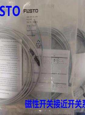 费斯托FESTO编码器电缆 NEBM-M12G8-E-5-N-S1G15  8003762议价