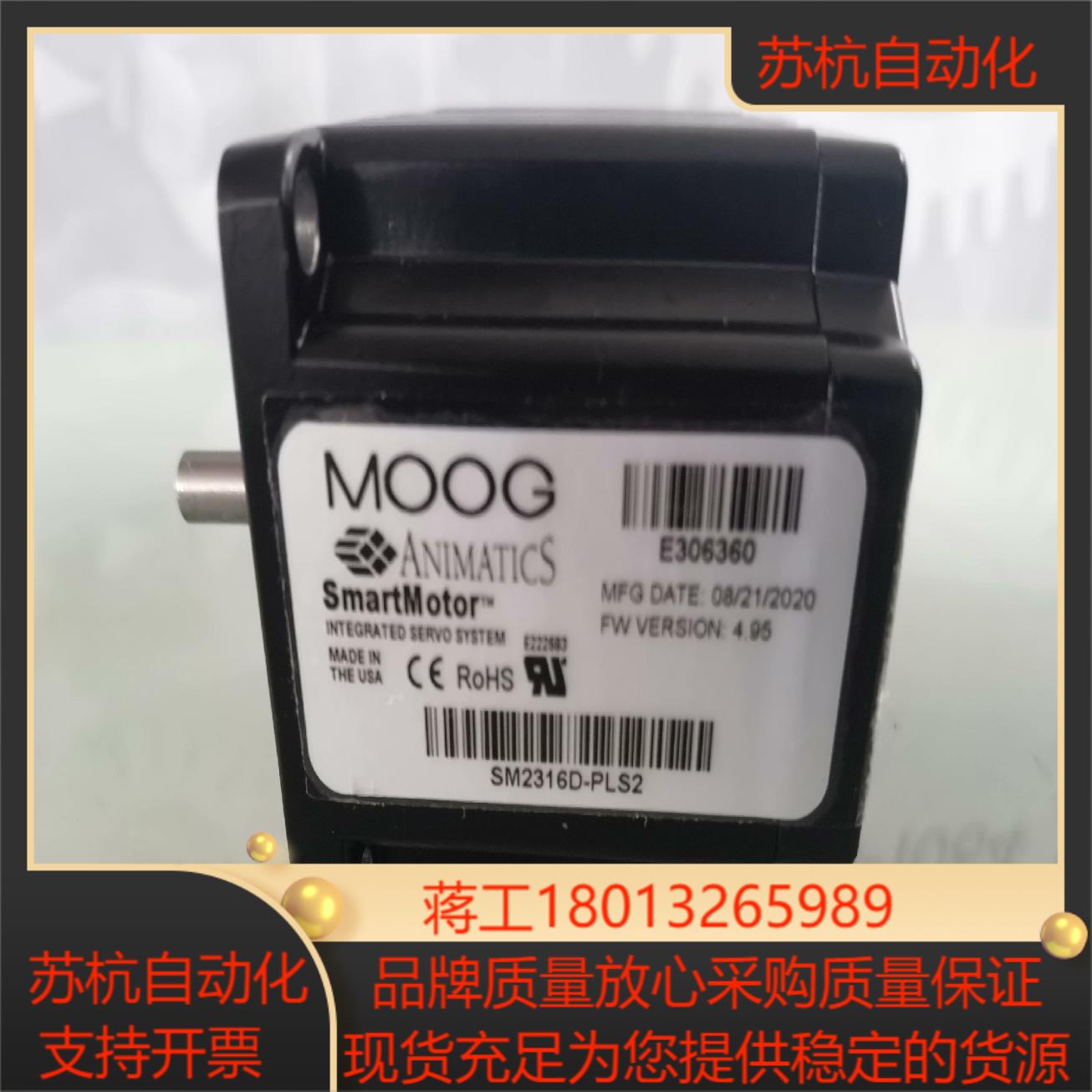 SM2316D-PLS2  MOOG 电机现货  成