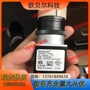 正品 原装 巴斯勒工业相机ac 120gm acA640