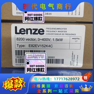 E82EV152 E82EV152K4C 4C伦茨变频器