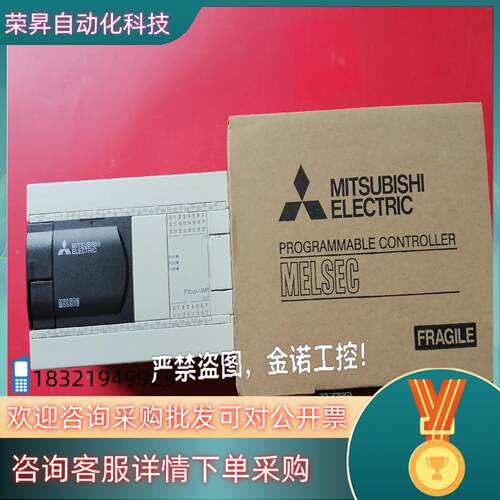 现货FX3GA系列PLC模块FX3GA-40MR-CM