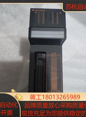 PLC模块A1SY41P  有1个，具体看图，图片实物。