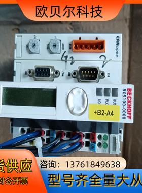 BX5100-0000倍福电源模块