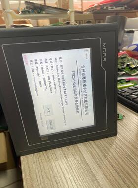 MCGS 昆仑通态 7寸 触摸屏 TPC7032Kx~议价