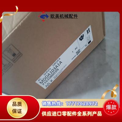 MSDA083A1A   伺服驱动器议价