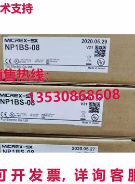 供应原装NP1BS-08 模块  NP1BS08
