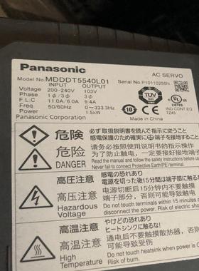 驱动器MDDDT5540L01议价