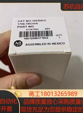 1756-TBCH  链接实拍现货秒发