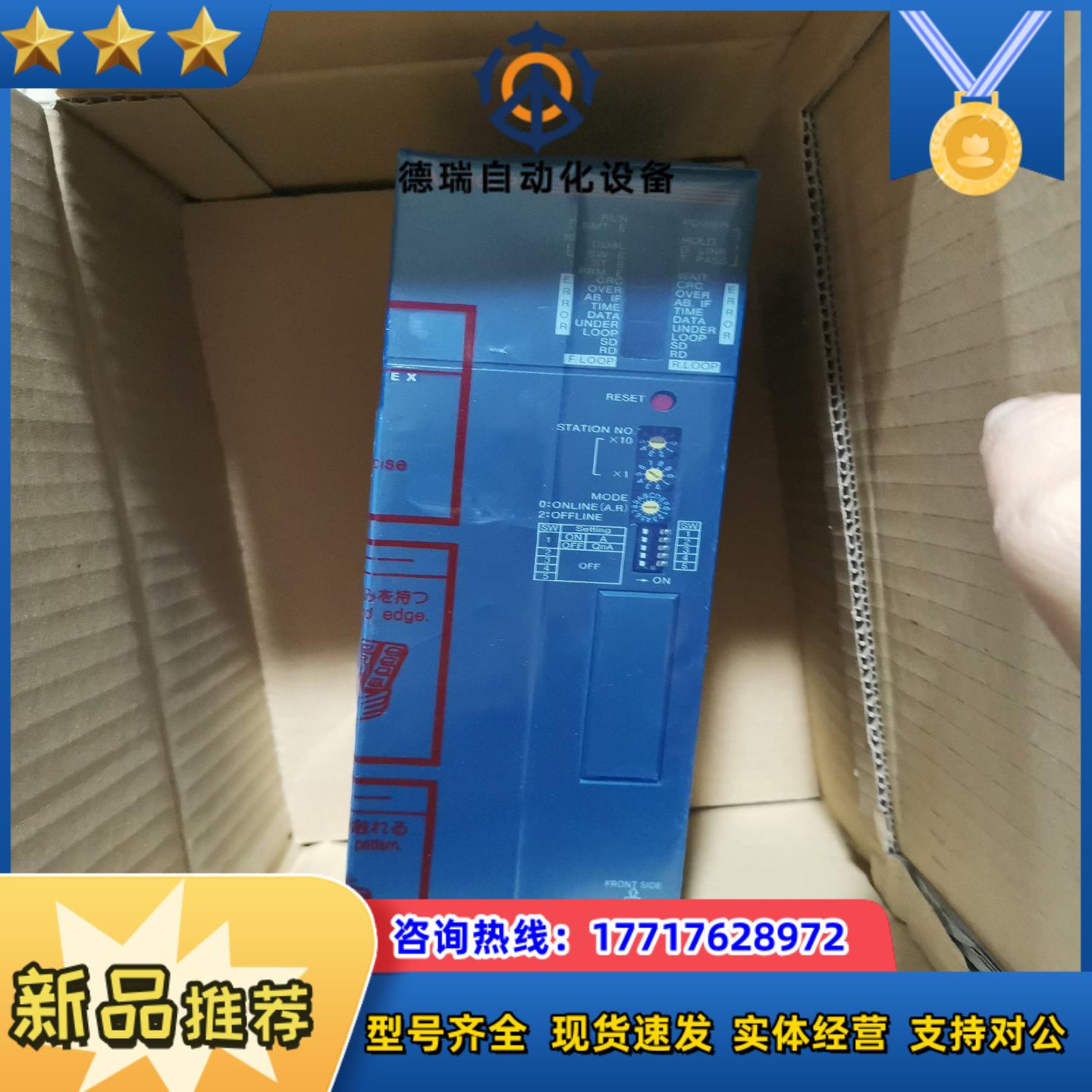 AJ72QLP25模块，拍前询价为准下不发货议价