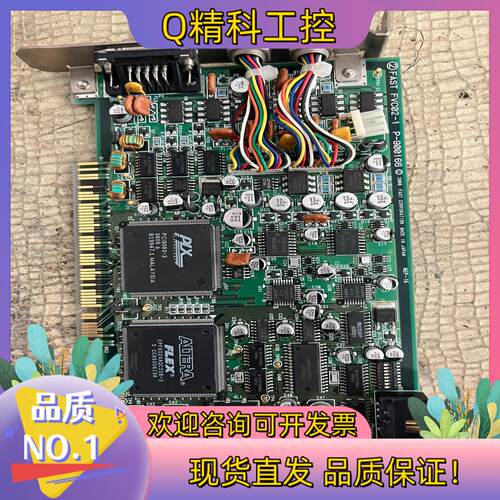 现货FAST FVC02-1 P-900166 采集卡原装
