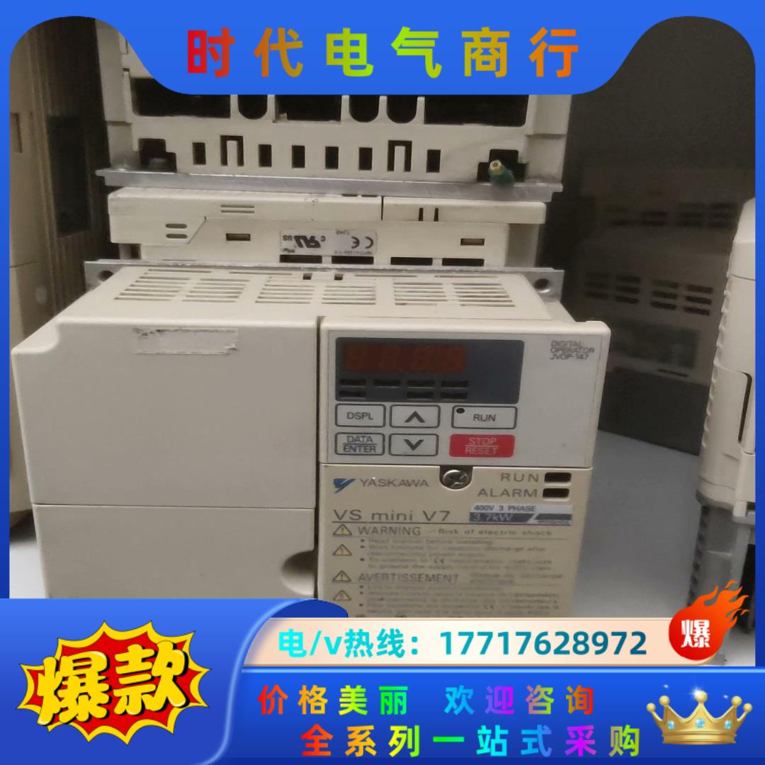 V7/3.7KW安川变频器CIMR-V7TA43P7自带散热