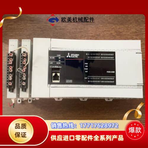 三菱FX5u  模块  PLC议价