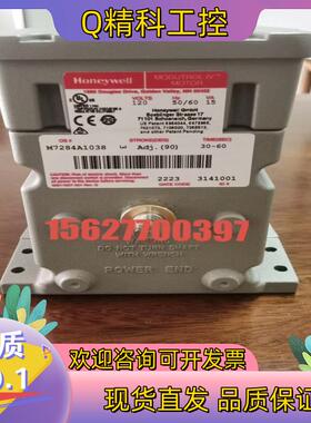 现货比例马达霍尼韦尔M7284A1038    M7284C10