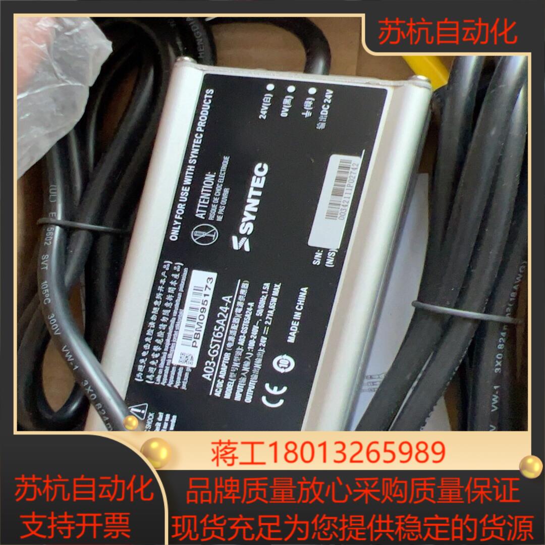 全新原装数控主机系统适配器A03-GST65A24-A