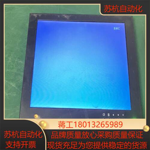 TFT8寸工业VGA液晶LED显示器