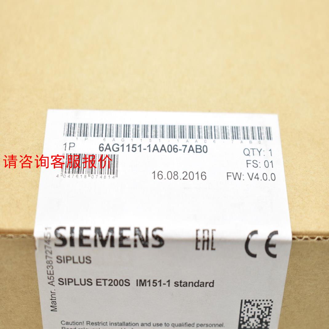 6AG1151-1AA06-7AB0SIPLUS ET 20