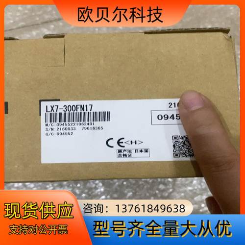 全新原装张力传感器LX7-300FN17全新原装