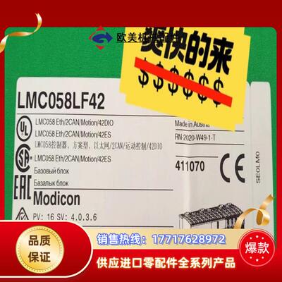 运动控制器LMC058LF42 ，全新原装议价