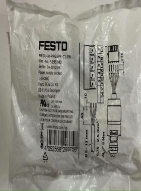 全新原装费斯托 电源插座 NECU-M-PPG5PP-C1-