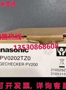 原装供应ANPV0202TZ0