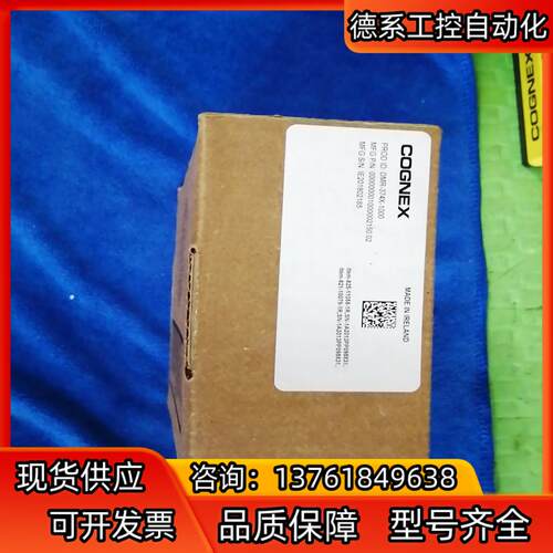 康耐视DM374X  DM374X-MAX读吗器
