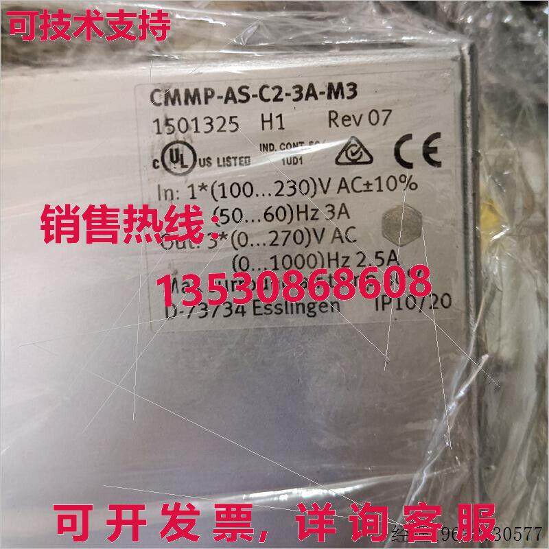 供应原装CMMP-AS-C2-3A-M3 Festo 伺服电机控制器 CMMP-AS-C2-3A-