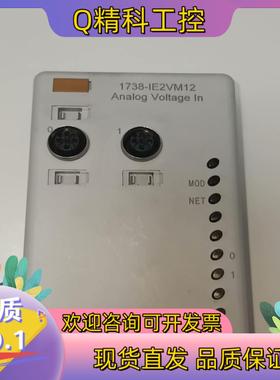 现货1738-IE2VM12 原装功能正常1738-I