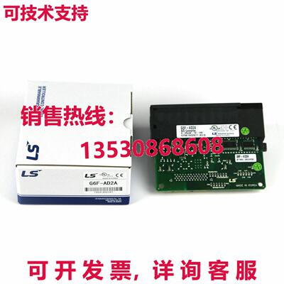 原装供应LS G6F-AD2A G6FAD2A 模拟模块