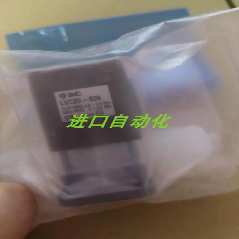 液阀 LVC30-S10 LVC20-S10 LVA-02-C1 议价