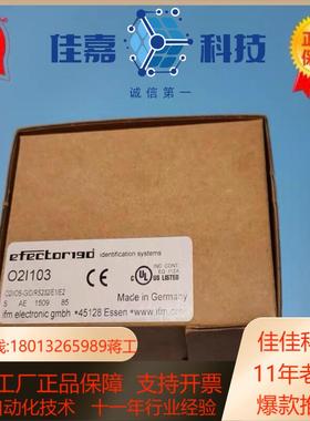 全新ifm易福门O2I103传感器O2IIOS-G/D/RS