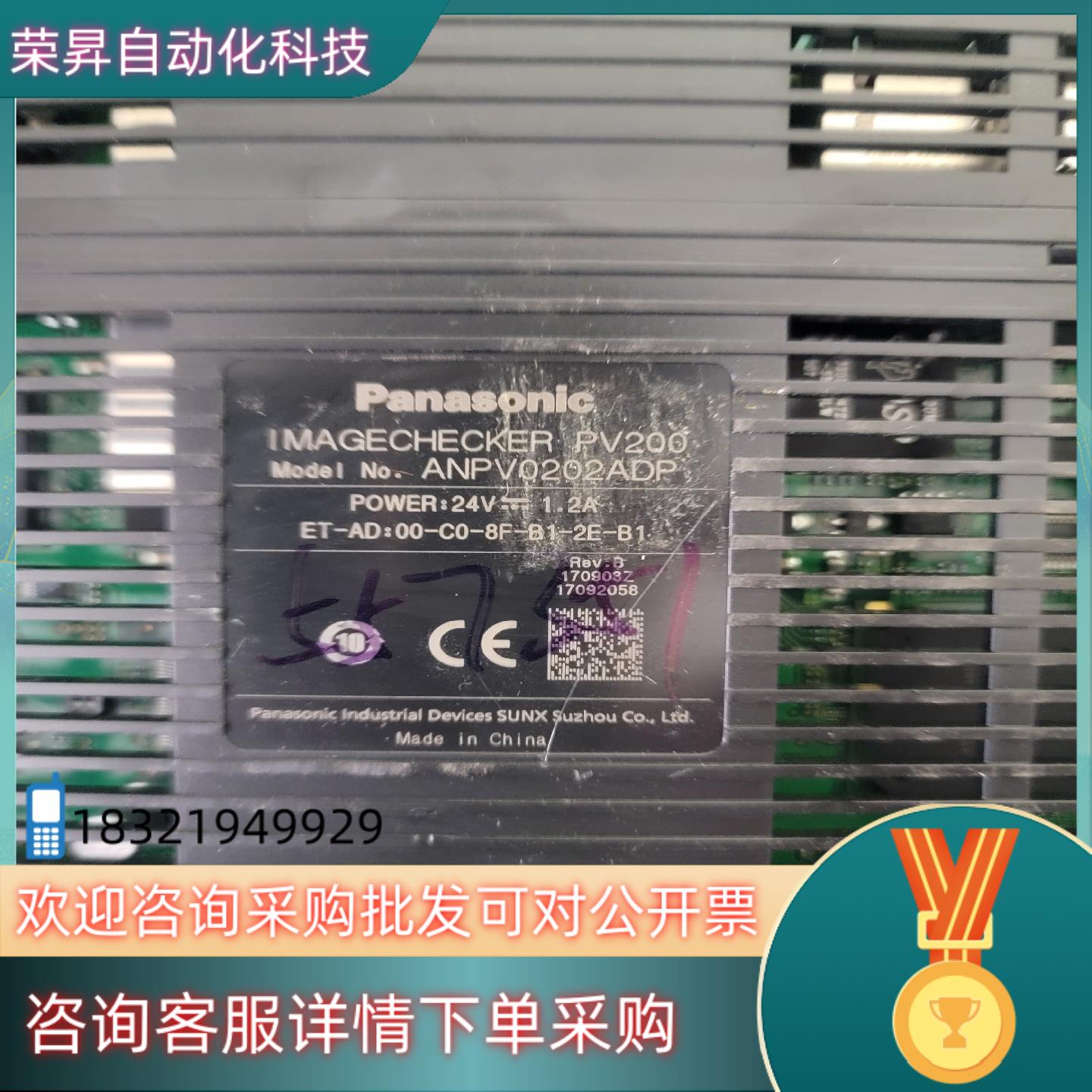 现货视觉主机pv200    anpv0202adp 视觉系