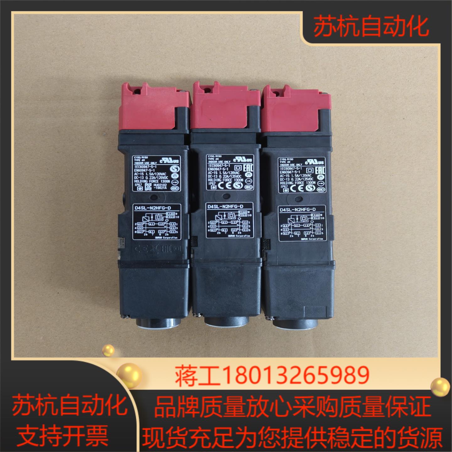 D4SL-N2HFG-D开关，原装正品！议价