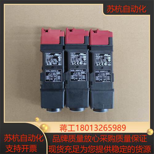 D4SL-N2HFG-D开关，原装正品！议价