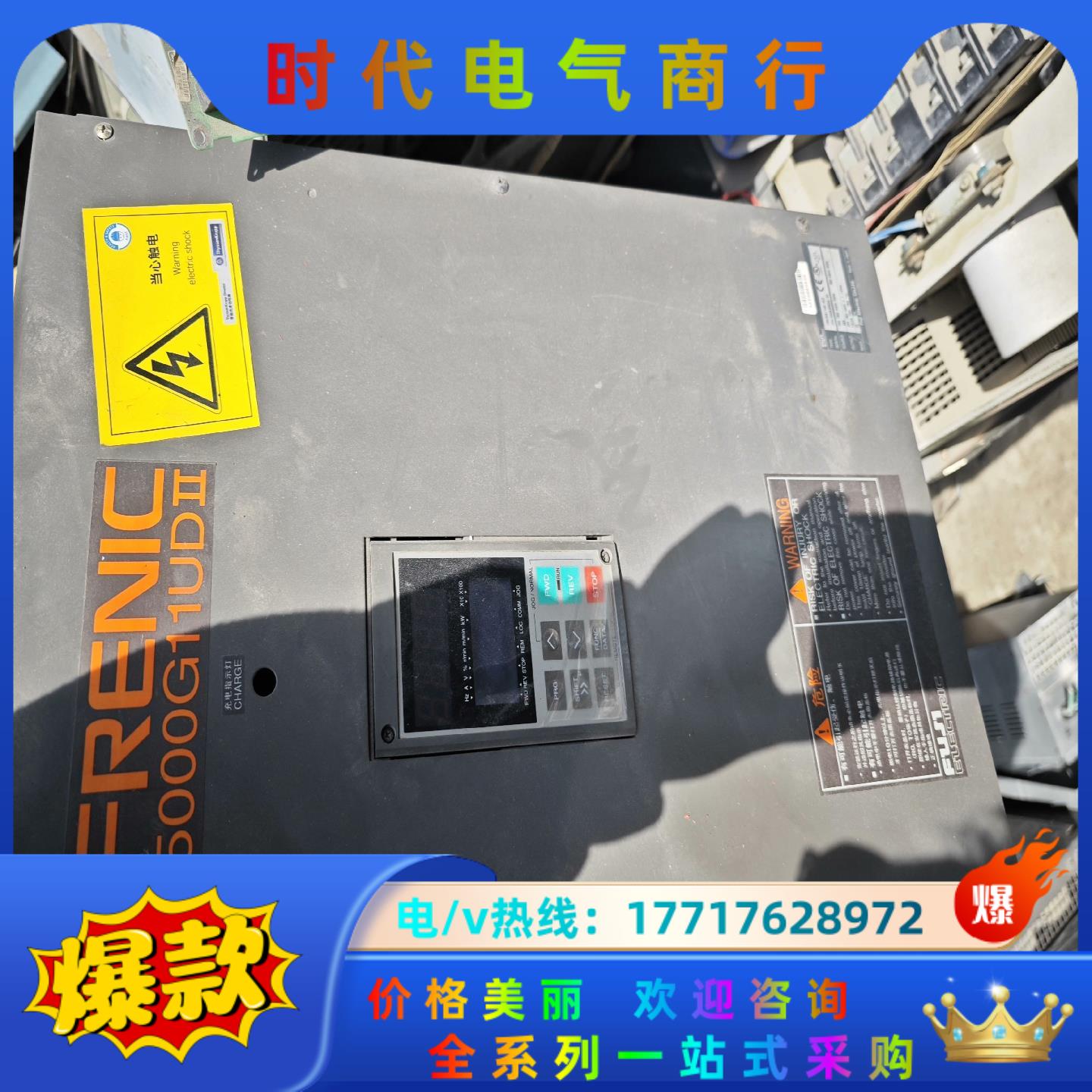富士f5000系列变频器FRN30G11UD-4C3功率30议价