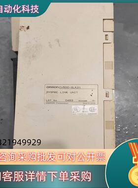 现货CV500-SLK21原装甩卖出